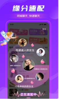 爱遇