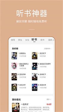 连尚读书