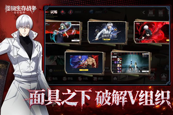 生存战争2.5安卓版