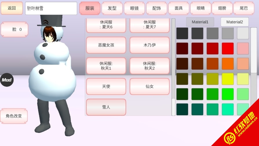 樱花盒子
