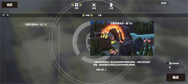 攻城模拟器手机版下载v1.0.26