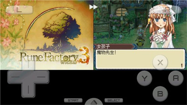 符文工房3手机版