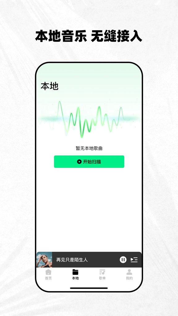 千千动听 千千动听
