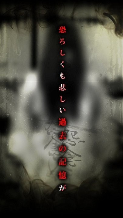 校园怪谈之宿舍有鬼