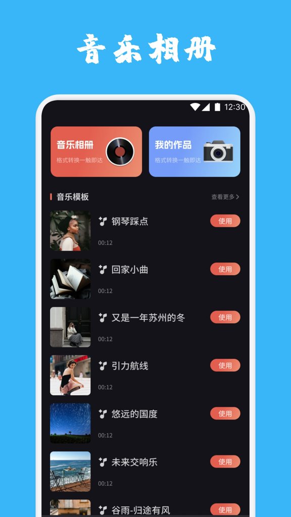 闪电视频免费