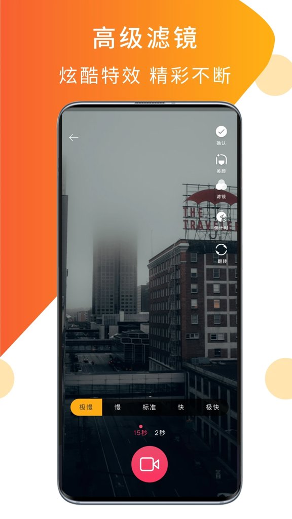 伊人直播app 伊人直播app