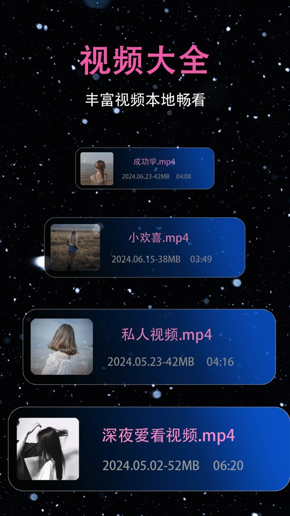 手机看片你懂的最新2026官方版