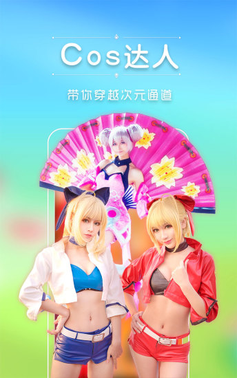 番茄短视频.手机安卓版