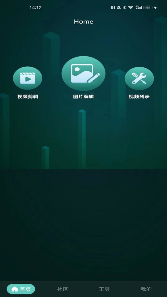 青青草视频最新版本软件