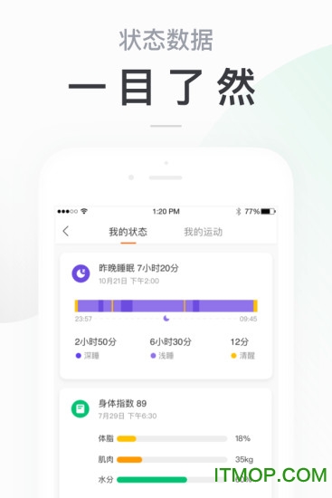 小米运动手环app 小米运动手环app