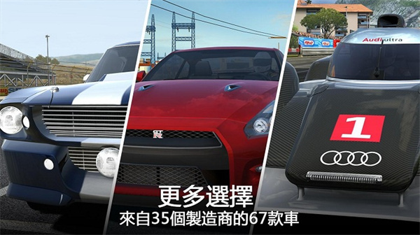 GT赛车5