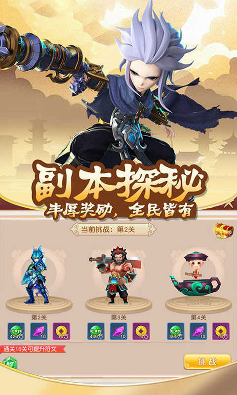 人在江湖飘小米版