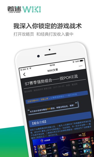 我的世界wiki