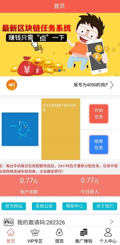 微客