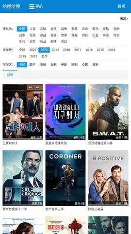 哈哩哈哩__halihali手机2026最新版