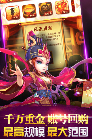 大掌门