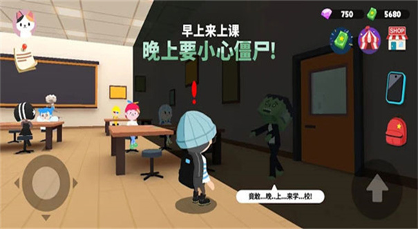 天天玩乐园新版本