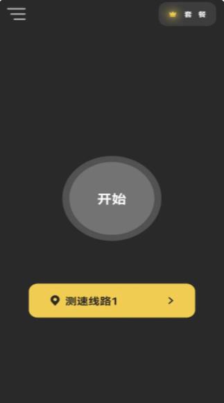 黑洞每天免费2小时加速