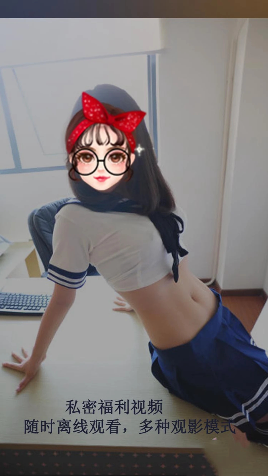 羞羞视频