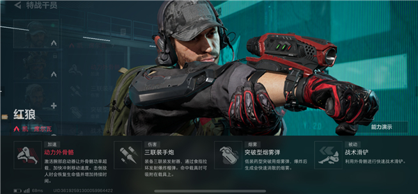 三角洲行动(同人)免费游戏汉化版