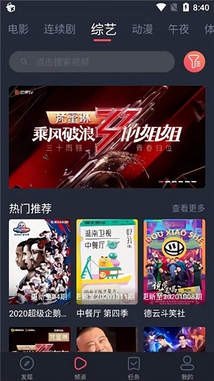 麻花视频纯净版
