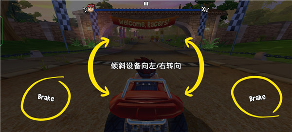 沙滩车竞速2内置功能菜单版下载 沙滩车竞速2内置功能菜单版下载