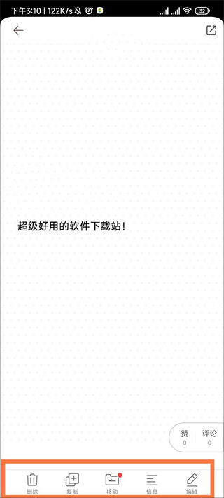 Mori手帐