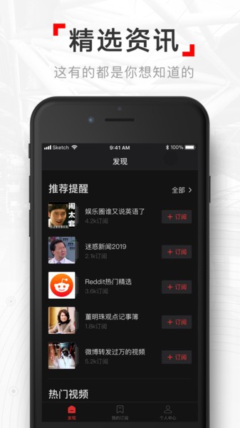 网易视频网页版