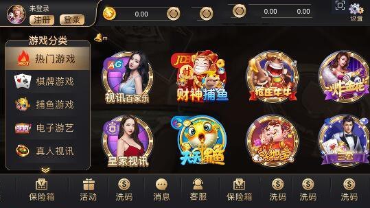 兔牙棋牌娱乐官网版