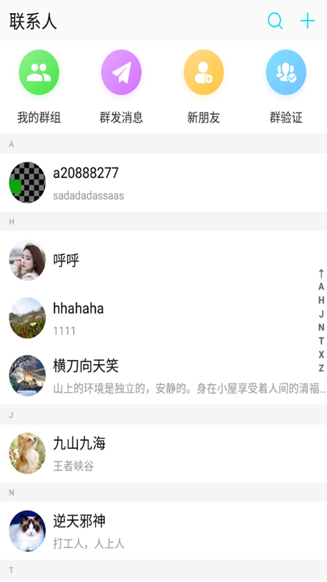 知知app