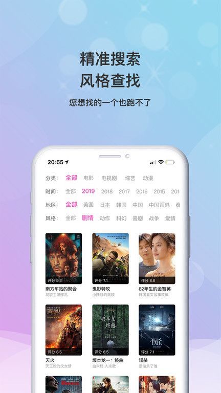 久播影院