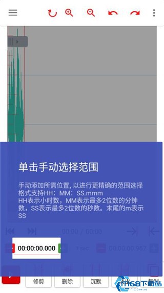 设置水下效果的方法