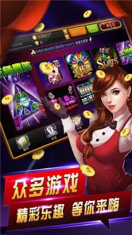 老虎机游戏安卓版
