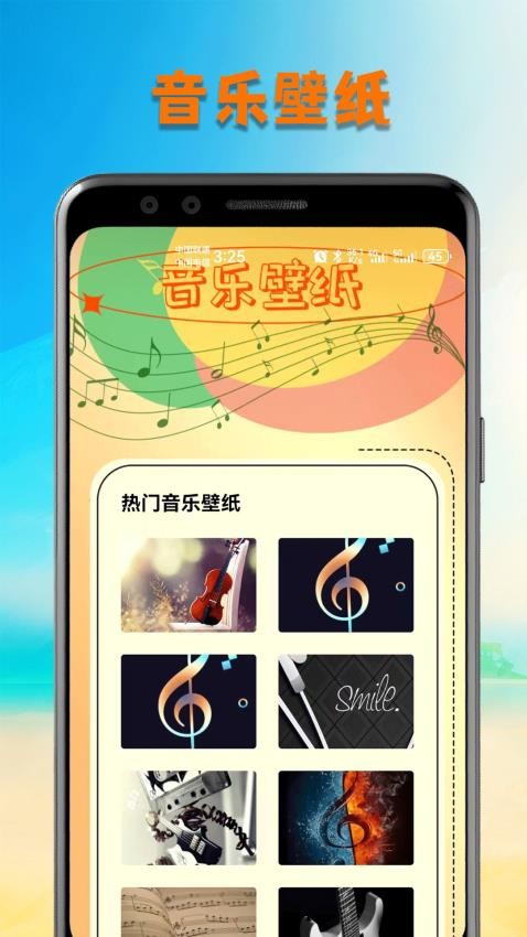 气泡音乐