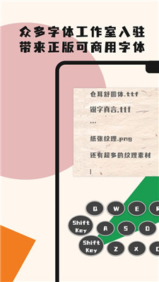 lazyshare笔刷免费版