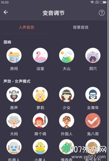 和平精英凉鹤美化包免费安卓版
