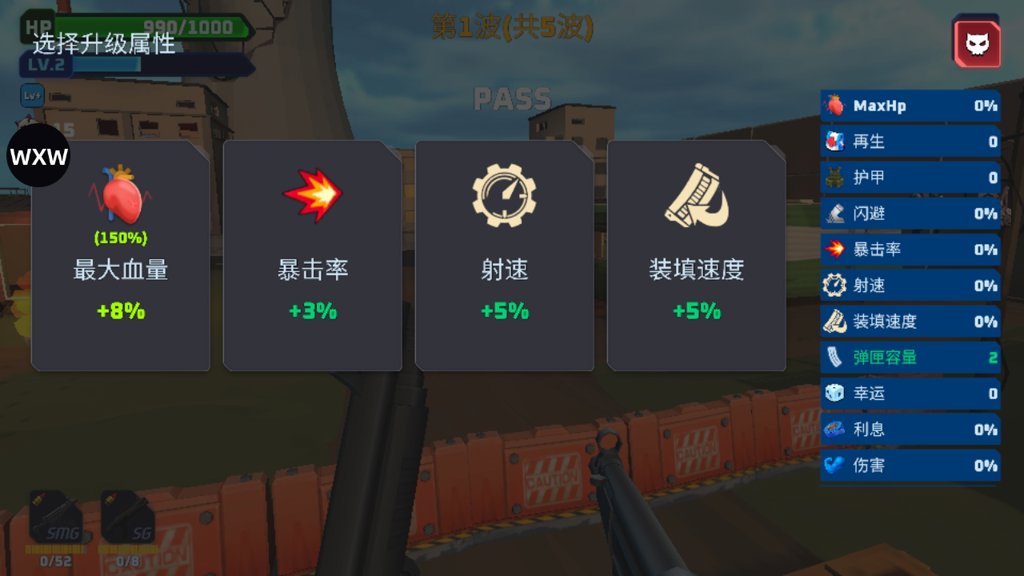 子弹风暴僵尸浪潮内置菜单(BulletstormZombieWa