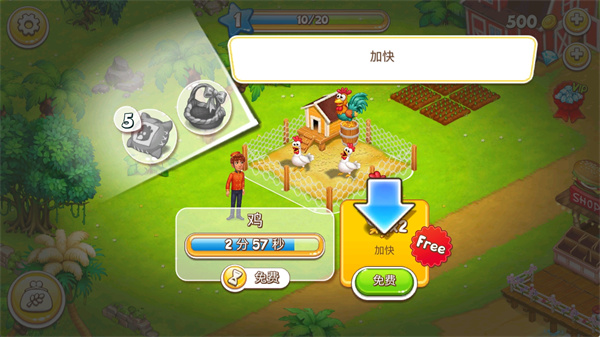 天堂农场幸运岛游戏