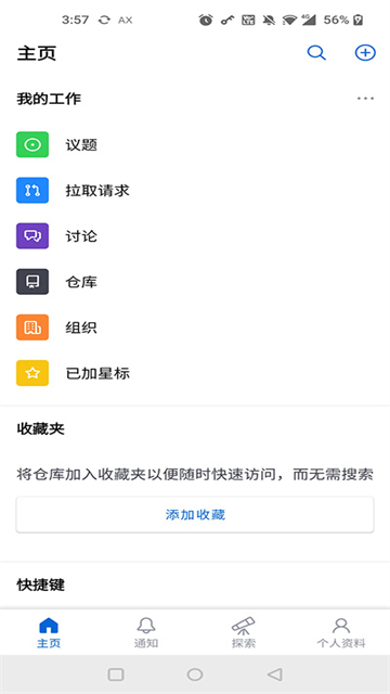 github禁漫天堂jm官网免费版