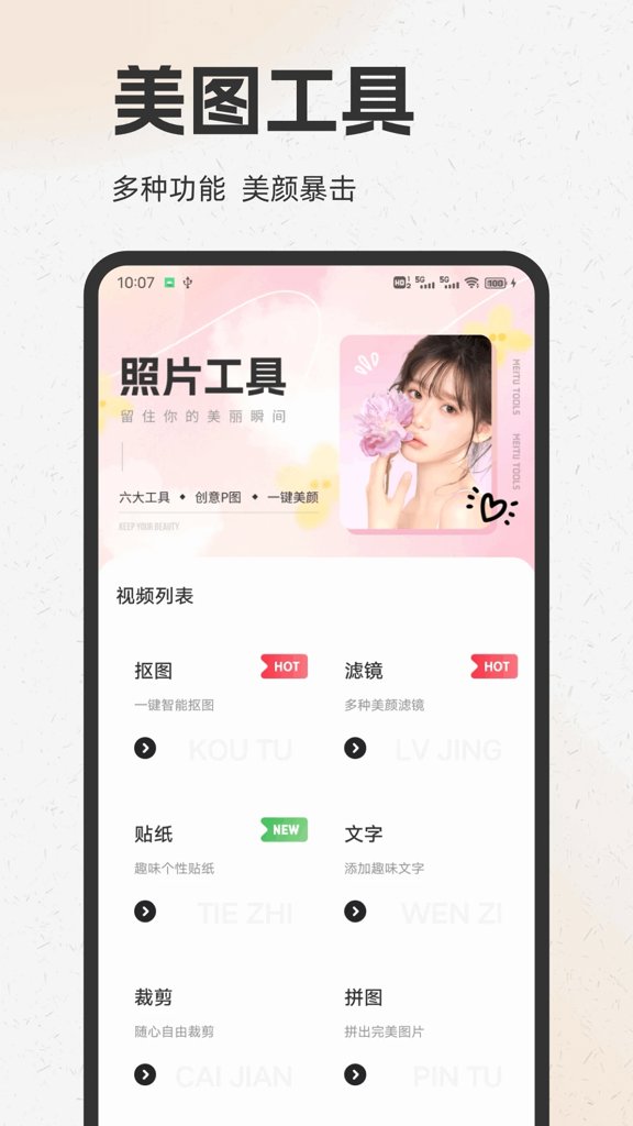 酷歌