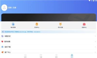 徕米TV视频