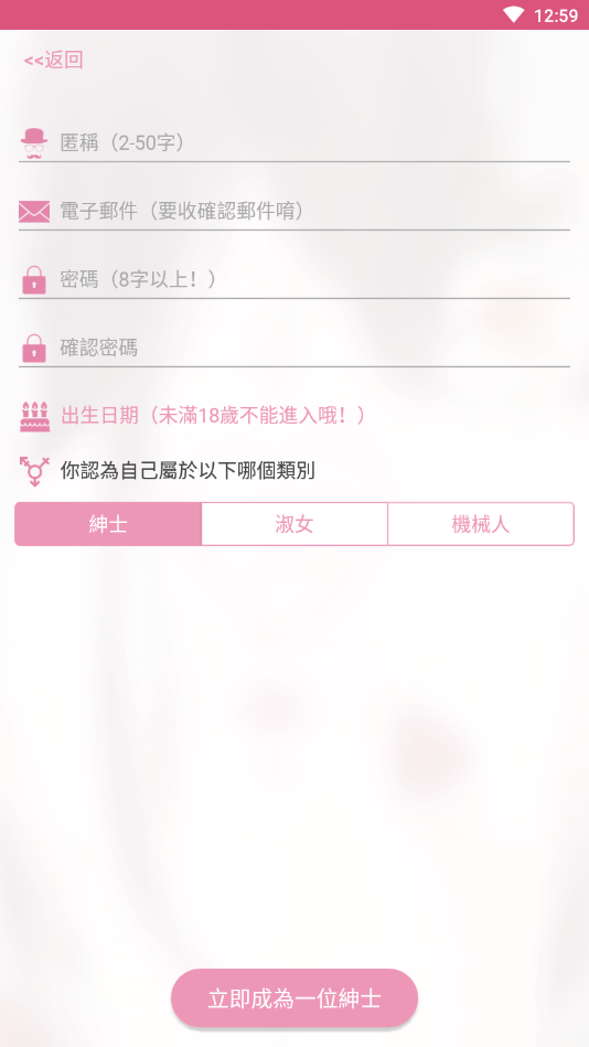 哔咔漫画免费版在线阅读官网免费版