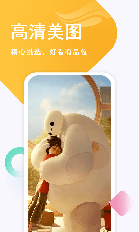 壁纸古风恋v最新版