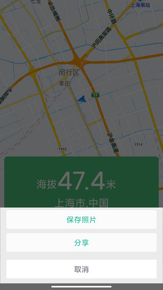 HD海拔测量仪