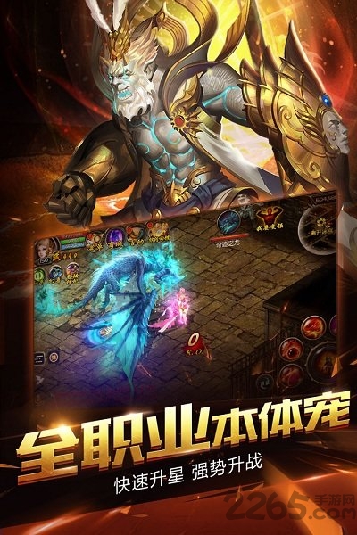 魔域口袋版