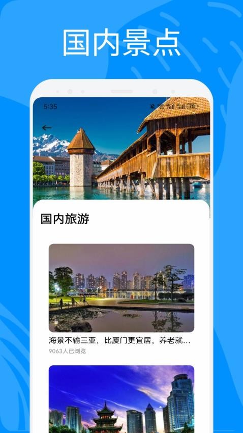 奇异社区老版本