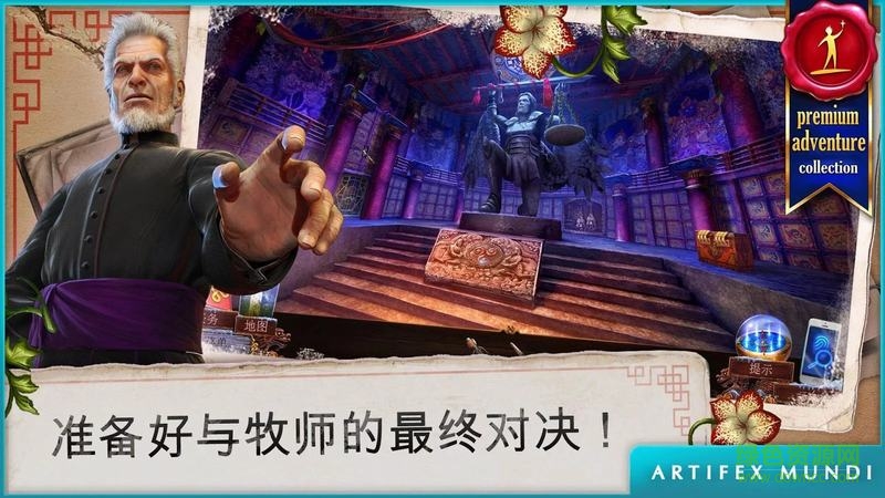 乌鸦森林之谜3免费版(Enigmatis3)