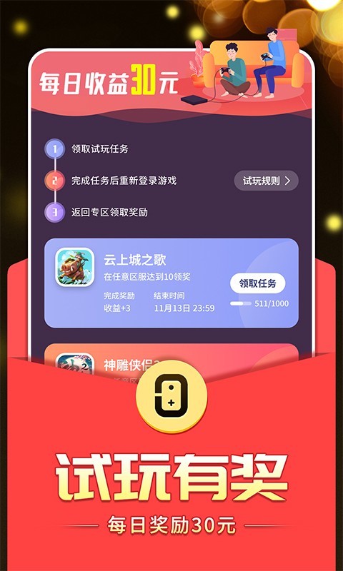 0氪手游平台