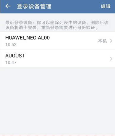 交建通手机app官方下载安装 交建通手机app官方下载安装