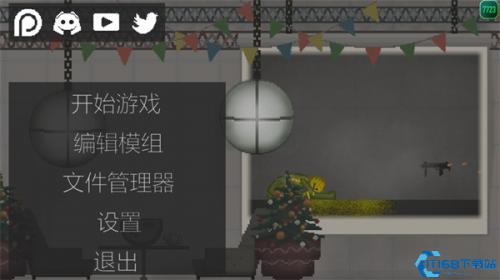 甜瓜游乐场28.5版本